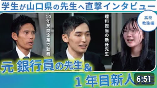 Youtubeチャンネル